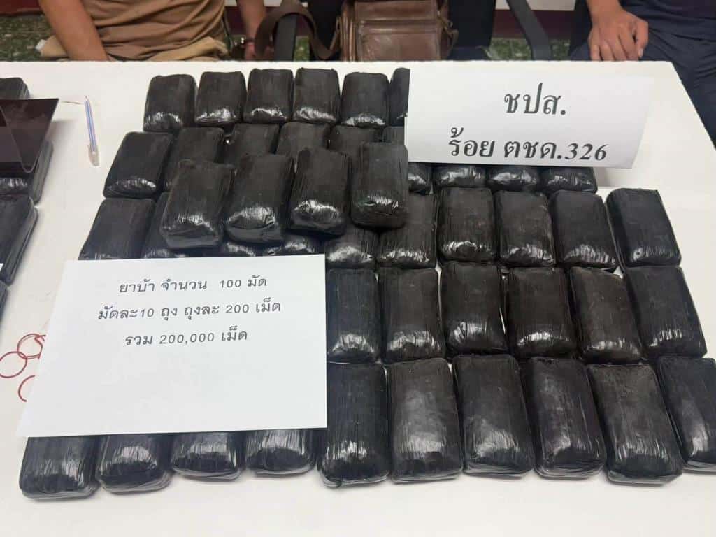 ตำรวจยึดยาเมทแอมเฟตามีนได้ 200,000 เม็ด หลังจากการไล่ล่ารถยนต์อย่างดุเดือด