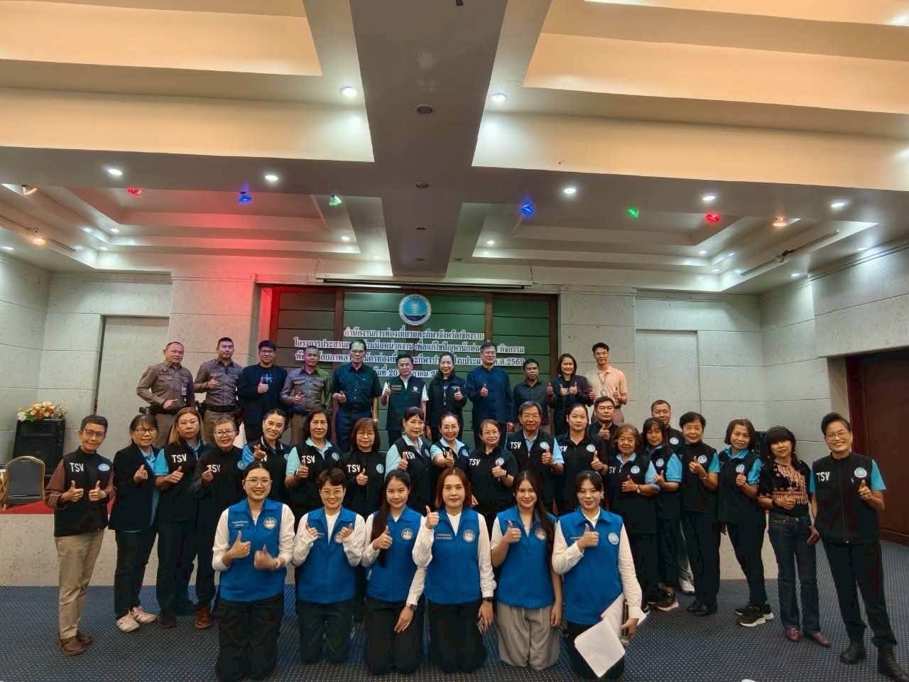 เชียงรายยกระดับความปลอดภัยด้านการท่องเที่ยว!! ฝึกอบรมเสริมศักยภาพอาสาสมัครท้องถิ่นสำหรับปี 2026