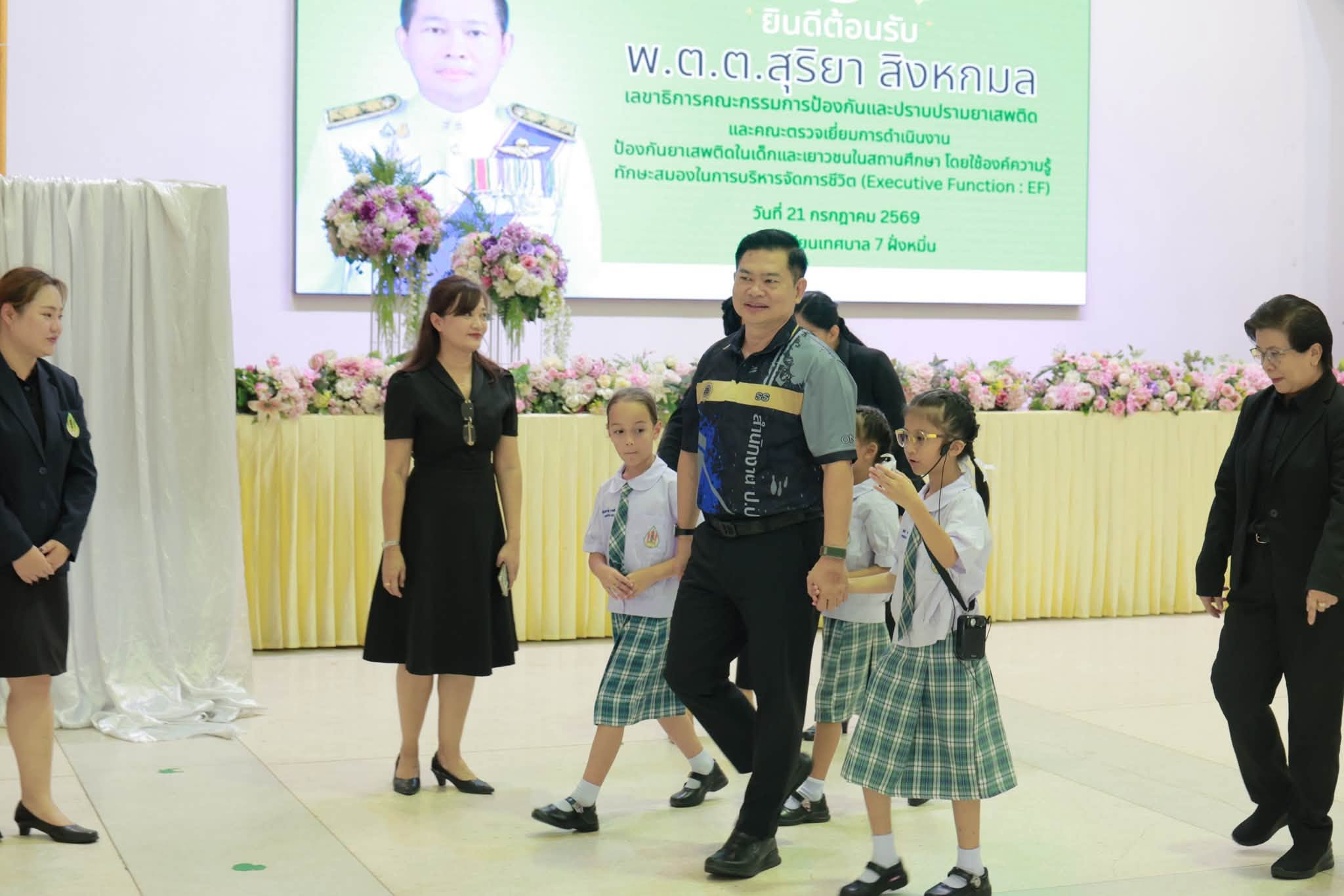 ในจังหวัดเชียงรายได้ริเริ่ม "กลยุทธ์ต่อต้านยาเสพติด" สำหรับเยาวชนในท้องถิ่น โดยอิงตามหลักการทำงานของสมอง