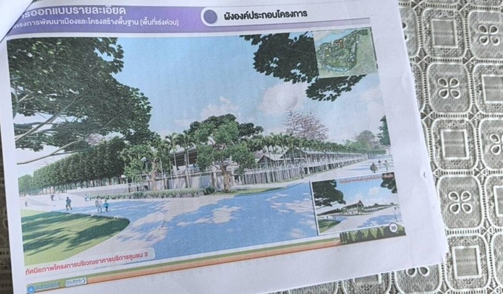 สิ้นสุดยุคสมัย!! หาดเชียงรายปิดให้บริการเพื่อการพัฒนาเมืองครั้งใหญ่