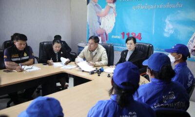 ผู้อำนวยการโรงเรียนเผชิญโทษจำคุกฐานล่วงละเมิดเด็ก 11 คน