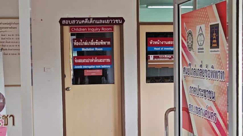 แก๊งอันธพาลรุมทำร้ายอย่างโหดเหี้ยมในลำปาง!! แม่เรียกร้องความเป็นธรรมให้ลูกสาววัย 15 ปี