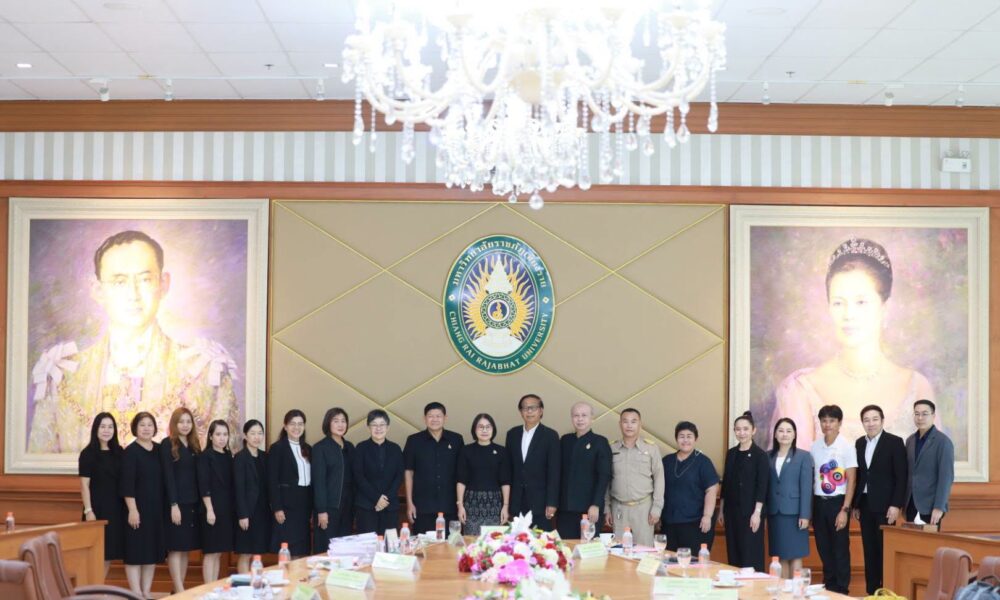 จังหวัดเชียงรายเดินหน้าคัดเลือกครูผู้ได้รับรางวัลสมเด็จพระเจ้าลูกเธอใหญ่มหาจักรี ครั้งที่ 7