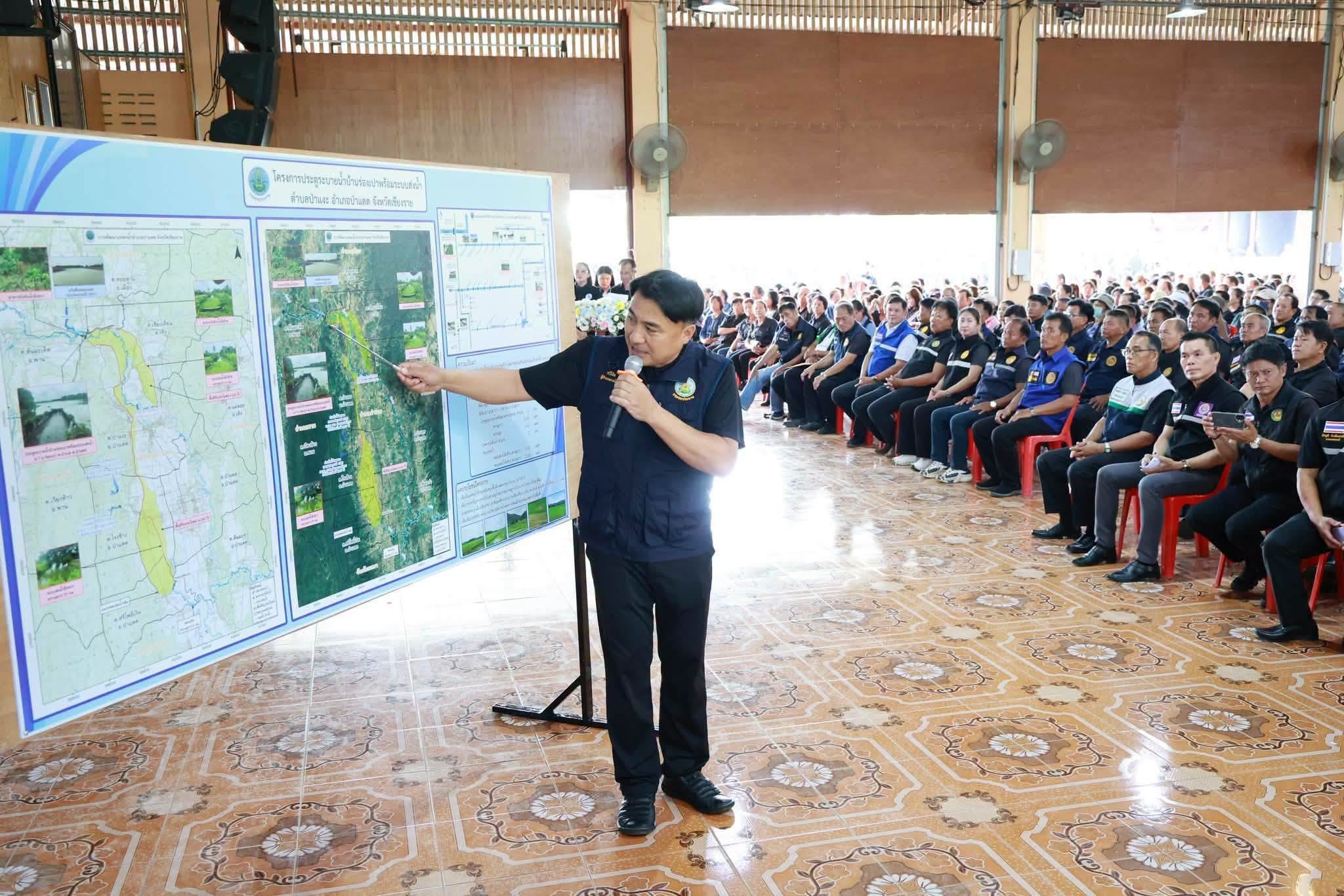 "สุริยะ" นำทีมรัฐมนตรีลงพื้นที่เชียงราย ดันประตูระบายน้ำบ้านร่องเปา แก้น้ำท่วมและภัยแล้ง ช่วยยกระดับชีวิตเกษตรกร