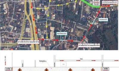แจ้งเตือนการจราจร: จังหวัดเชียงรายปิดทางหลวงหมายเลข 1232 เพื่อซ่อมแซมความเสียหายจากน้ำท่วม