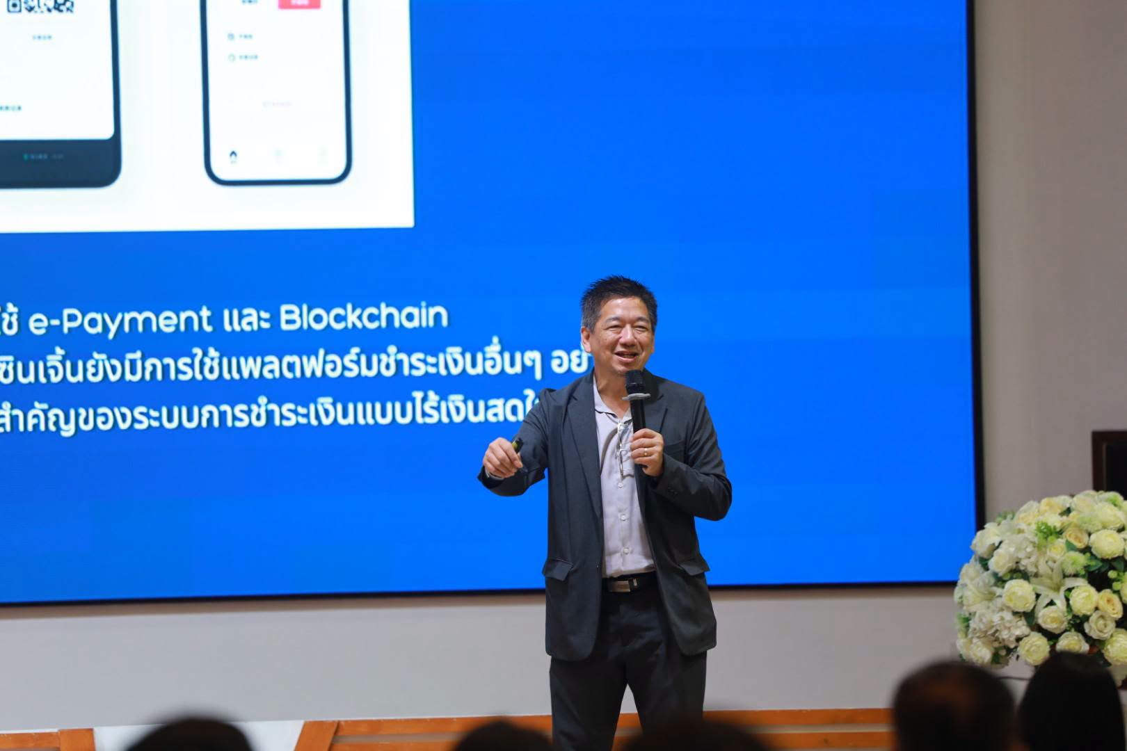 ผู้ว่าราชการจังหวัดเชียงรายสนับสนุนเทคโนโลยีและนวัตกรรมเพื่ออนาคตเมืองอัจฉริยะ