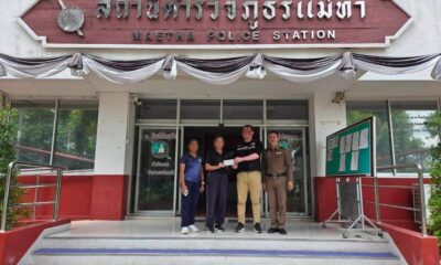 ระวังมิจฉาชีพออนไลน์! สาวลำพูนเกือบสูญเงินแสน แต่ได้คืนเพราะทำสิ่งนี้