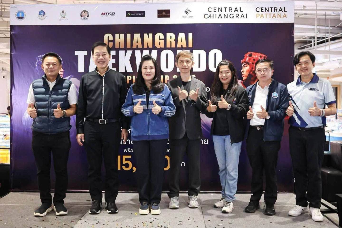 แชมป์ประจำภูมิภาคโชว์ฟอร์มยอดเยี่ยม Chiang Rai Taekwondo Championship 2026