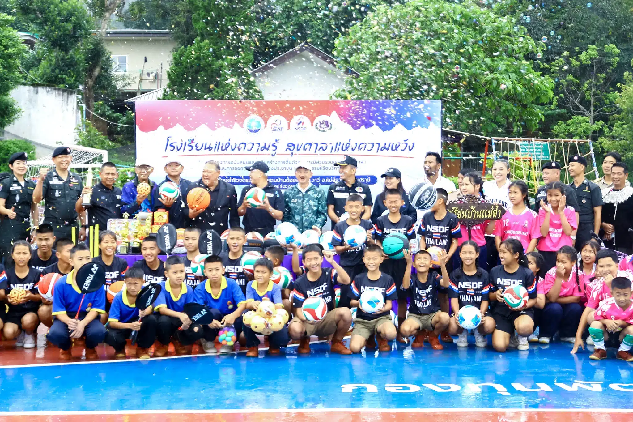 โรงเรียนบ้านดอยหลาน บีพีพี จังหวัดเชียงราย ได้รับสิ่งอำนวยความสะดวกและอุปกรณ์กีฬาใหม่