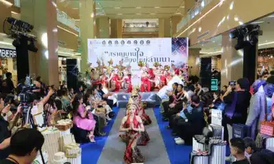 มหาวิทยาลัยภาคเหนือของประเทศไทยผนึกกำลังส่งเสริมสิ่งทอไทยท้องถิ่น