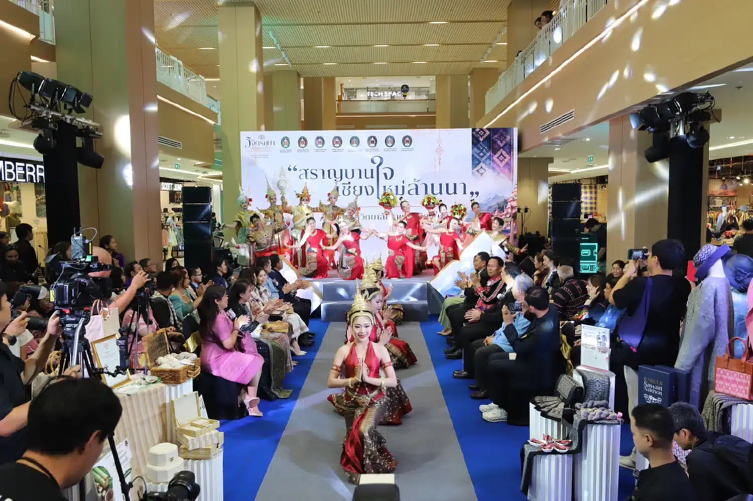 มหาวิทยาลัยภาคเหนือของประเทศไทยผนึกกำลังส่งเสริมสิ่งทอไทยท้องถิ่น