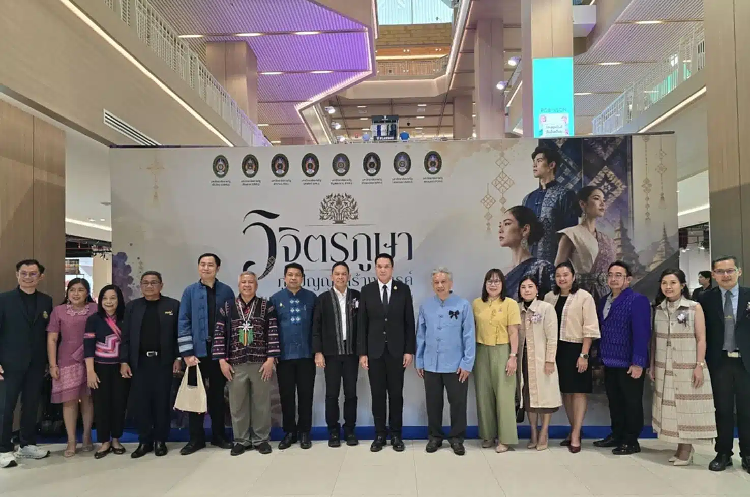 มหาวิทยาลัยภาคเหนือของประเทศไทยผนึกกำลังส่งเสริมสิ่งทอไทยท้องถิ่น
