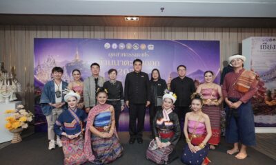 เชียงรายเปิดงานมหกรรมอุตสาหกรรมภาคเหนือ-ตะวันออก 2026