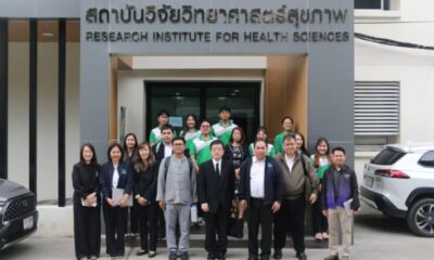 UNIDO และ JICA ส่งทีมงานไปเชียงรายเพื่อแก้ไขปัญหามลพิษข้ามพรมแดน