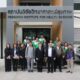 UNIDO และ JICA ส่งทีมงานไปเชียงรายเพื่อแก้ไขปัญหามลพิษข้ามพรมแดน