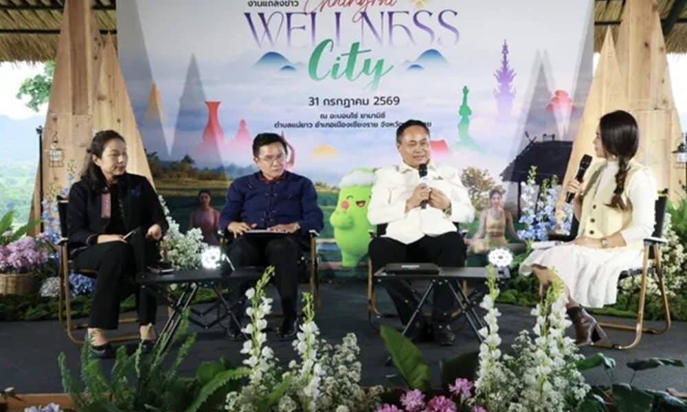 เชียงรายตั้งเป้าเป็น "ศูนย์กลางการท่องเที่ยวเชิงสุขภาพระดับโลก"