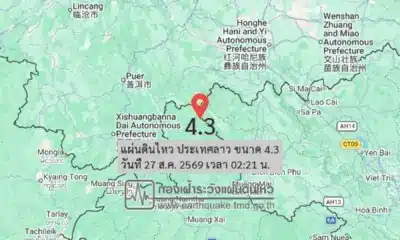 แผ่นดินไหวขนาด 4.3 ริกเตอร์ในลาว เขย่าเชียงราย