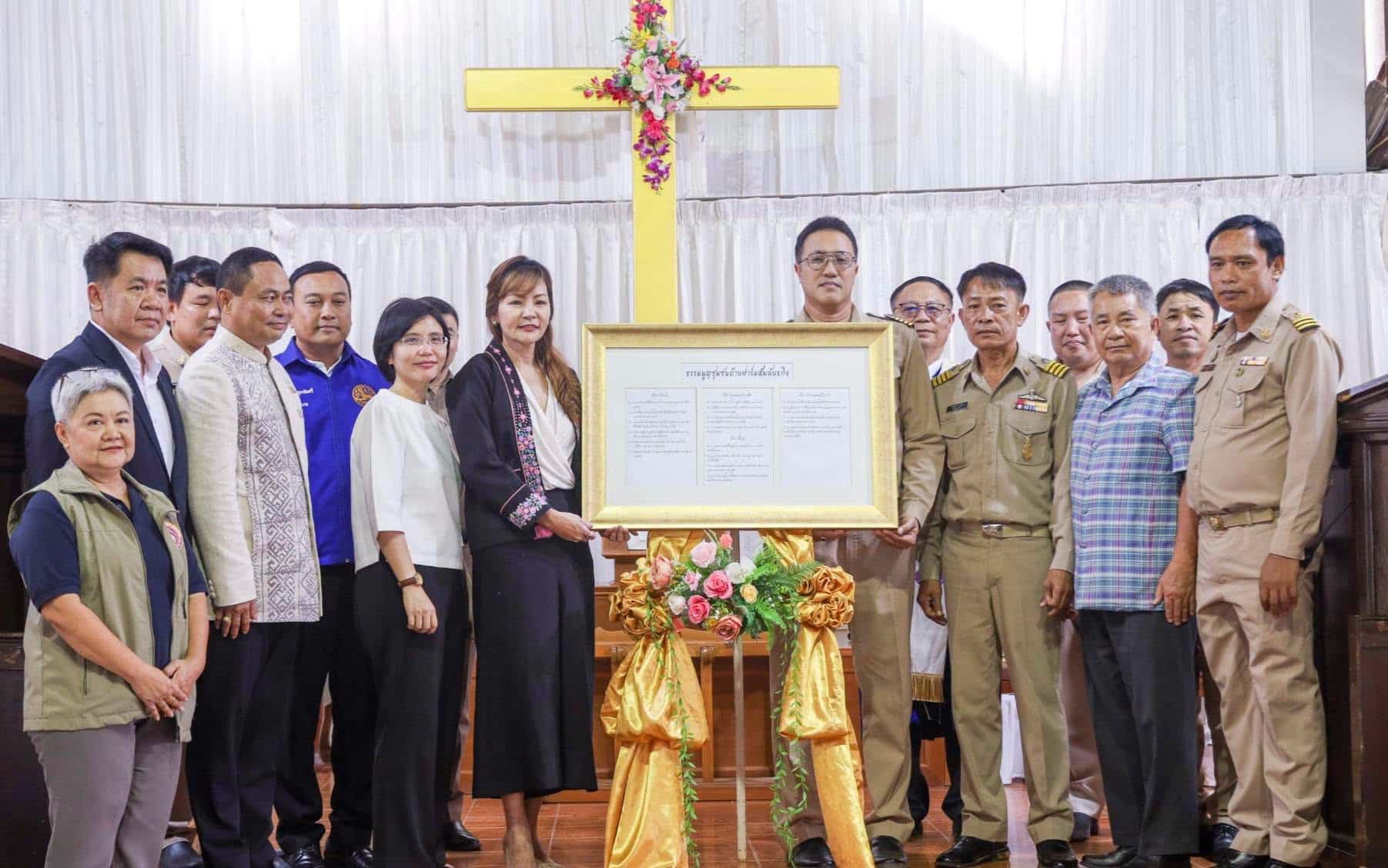 โมเดลเชียงราย! 