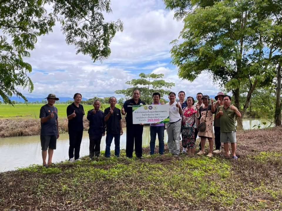 124 สำนักงานส่งเสริมการเกษตรจังหวัดเชียงรายอนุมัติสินเชื่อปลอดดอกเบี้ยเพื่อสนับสนุนเกษตรกรผู้เลี้ยงปลาดุก