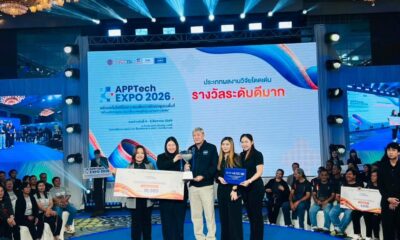 มฟล. สุดเจ๋ง! คว้ารางวัลสูงสุดเวที APPTech EXPO 2026 ดันสมุนไพรไทยสู่ตลาดจริง