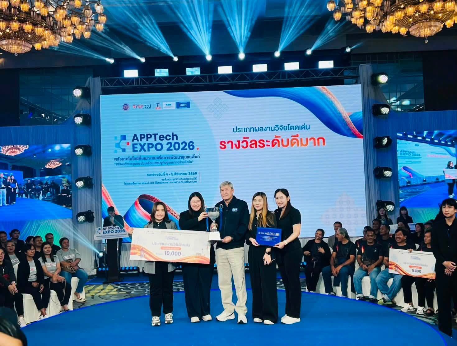 มฟล. สุดเจ๋ง! คว้ารางวัลสูงสุดเวที APPTech EXPO 2026 ดันสมุนไพรไทยสู่ตลาดจริง