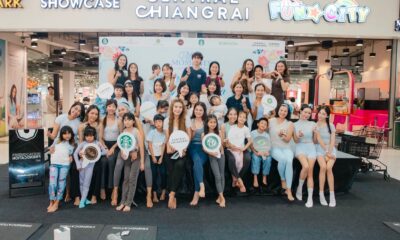 เซ็นทรัลเชียงรายฉลองวันแม่ด้วยกิจกรรมพิเศษ "โยคะสำหรับคุณแม่ที่ใส่ใจสุขภาพ"