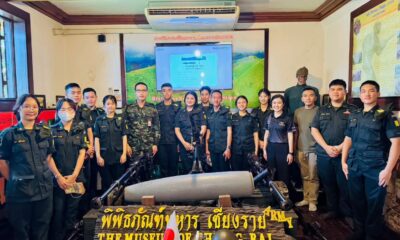 มทบ.37 ปั้น "รด.ไซเบอร์" ลงพื้นที่จริง! เรียนรู้ประวัติศาสตร์และฝึกจัดรายการวิทยุเชียงราย