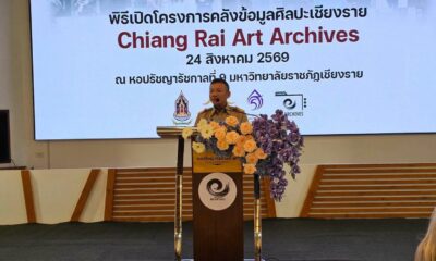 เชียงรายเปิดตัว “คลังข้อมูลศิลปะเชียงราย” ดันเมืองศิลปินสู่ระดับเวทีโลก