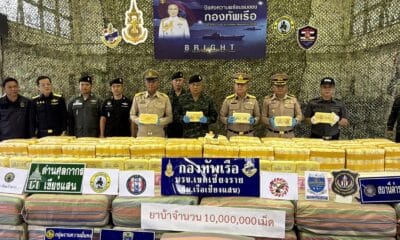 ดีเอสไอบุกยึดยาบ้า 10 ล้านเม็ด! สกัดขบวนการค้ายาข้ามชาติที่เชียงราย