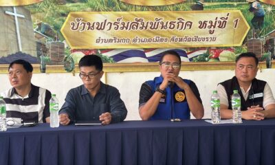 ประชาชนเชียงรายมีความเห็นแตกแยกเกี่ยวกับกระบวนการเลือกตั้งอาสาสมัครสาธารณสุข