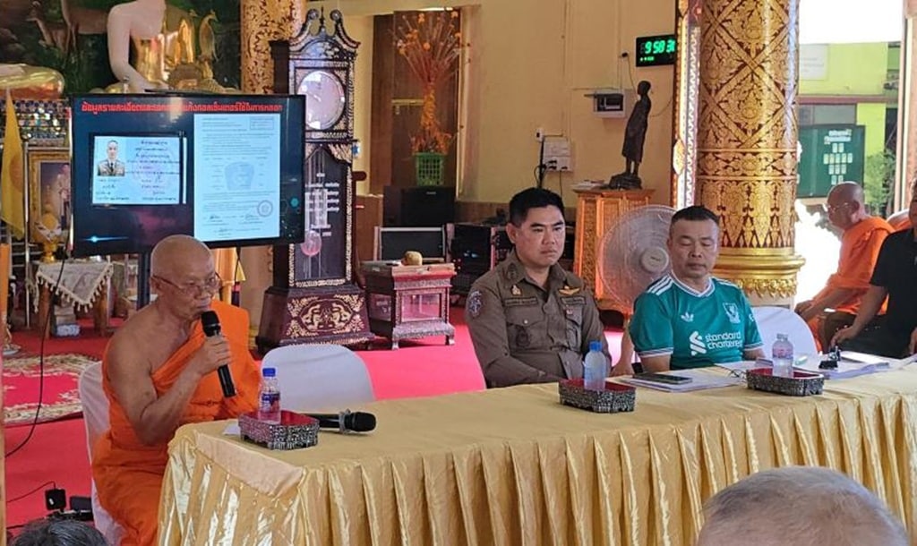 เจ้าอาวาสวัดเชียงรายถูกสั่งพักงาน หลังสูญเสียเงินหลายล้านบาทจากคดีฉ้อโกงทางโทรศัพท์