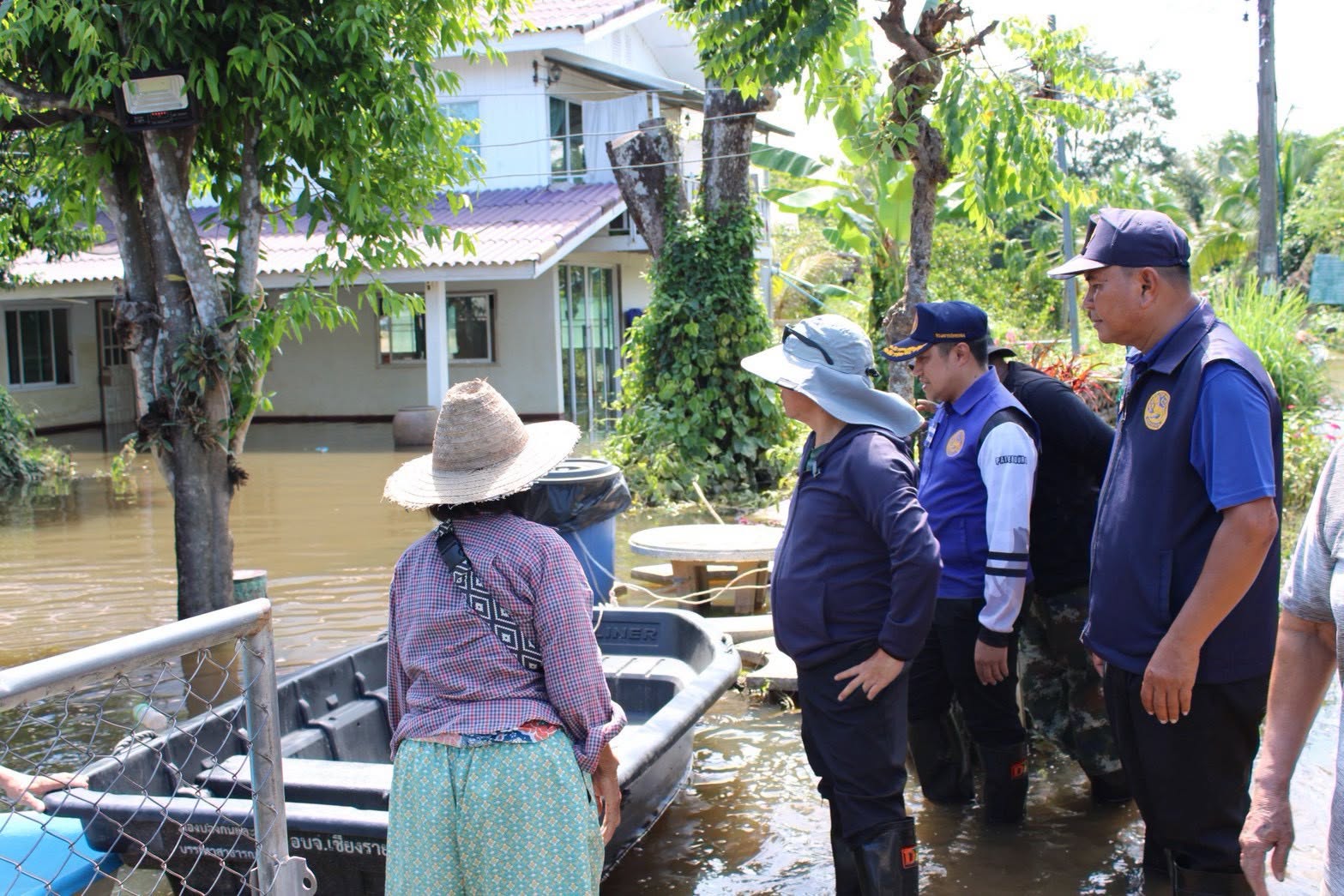 อัปเดตสถานการณ์<a href=