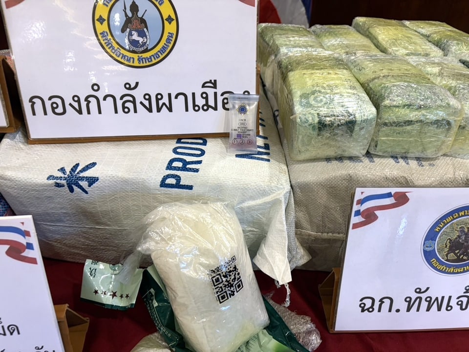 ด่านตรวจคนเข้าเมืองเชียงรายยึดยาเมทแอมเฟตามีน 2.89 ล้านเม็ด: จับกุมชายหนุ่ม 4 คน
