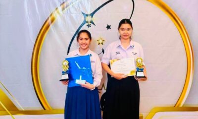 นักเรียนเชียงรายได้รับรางวัล "แบบอย่างเยาวชนดีเด่นแห่งปี 2026"
