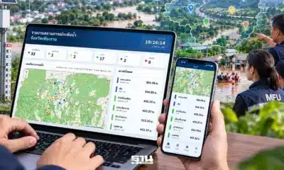 เชียงรายล้ำหน้า! แม่ฟ้าหลวงเปิดตัว "M-Water" ใช้ AI รับมือวิกฤตน้ำท่วม