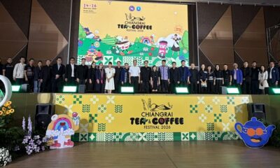 เชียงรายชูจุดขาย "Tea & Coffee Festival 2026" จัดงานเทศกาลระดับโลก