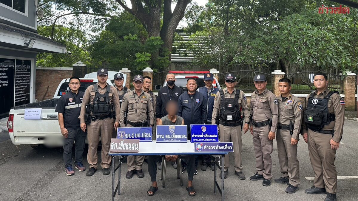 ตำรวจจับกุมชายวัย 53 ปี ในข้อหาลักลอบนำชาวจีนเข้าเมืองเชียงราย