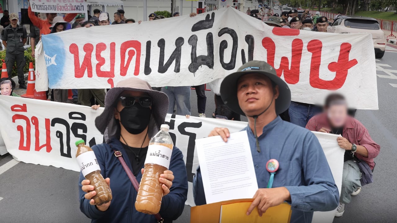 ข้อตกลงน้ำระหว่างไทยและเมียนมาร์จุดชนวนความไม่พอใจเกี่ยวกับความเสี่ยงด้านมลพิษที่ซ่อนเร้น