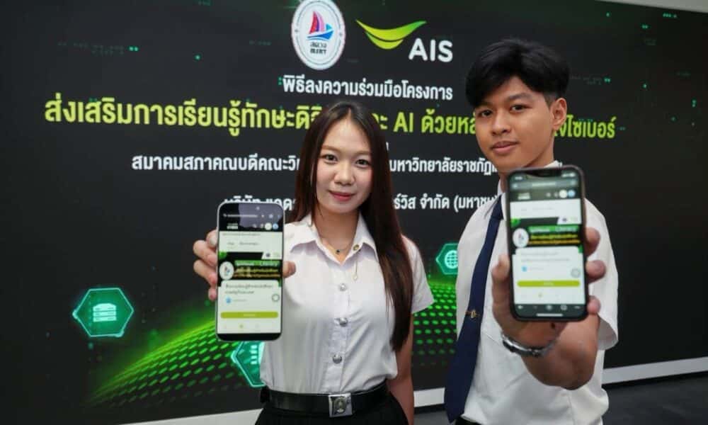 AIS กำลังช่วยเหลือนักเรียนในการพัฒนาทักษะด้าน AI และดิจิทัลในจังหวัดเชียงราย