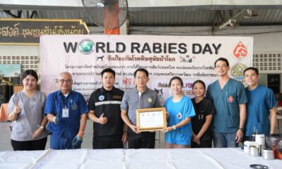 เทศบาลเชียงรายชนะเลิศ! ได้รับรางวัล Thailand Rabies Awards 2026