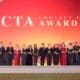 TCCTA Contact Center Awards 2026: เฉลิมฉลองความสำเร็จครั้งสำคัญ
