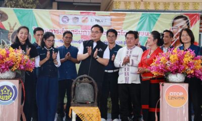 เชียงรายชู 'บ้านห้วยทรายขาว' เปิดการท่องเที่ยวชุมชนสุดปัง สัมผัสวิถีชีวิตแบบลงมือทำจริง