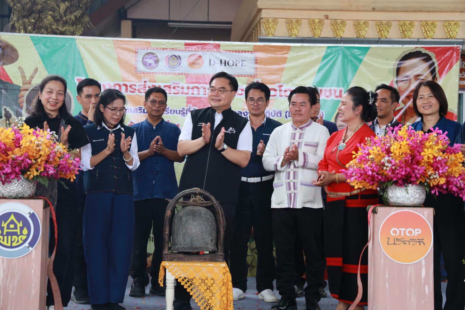 เชียงรายชู 'บ้านห้วยทรายขาว' เปิดการท่องเที่ยวชุมชนสุดปัง สัมผัสวิถีชีวิตแบบลงมือทำจริง