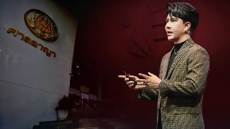 ด่วน! ศาลยกฟ้อง 'บอสพอล-สามารถ' คดีฟอกเงินดิไอคอน 2.5 ล้าน