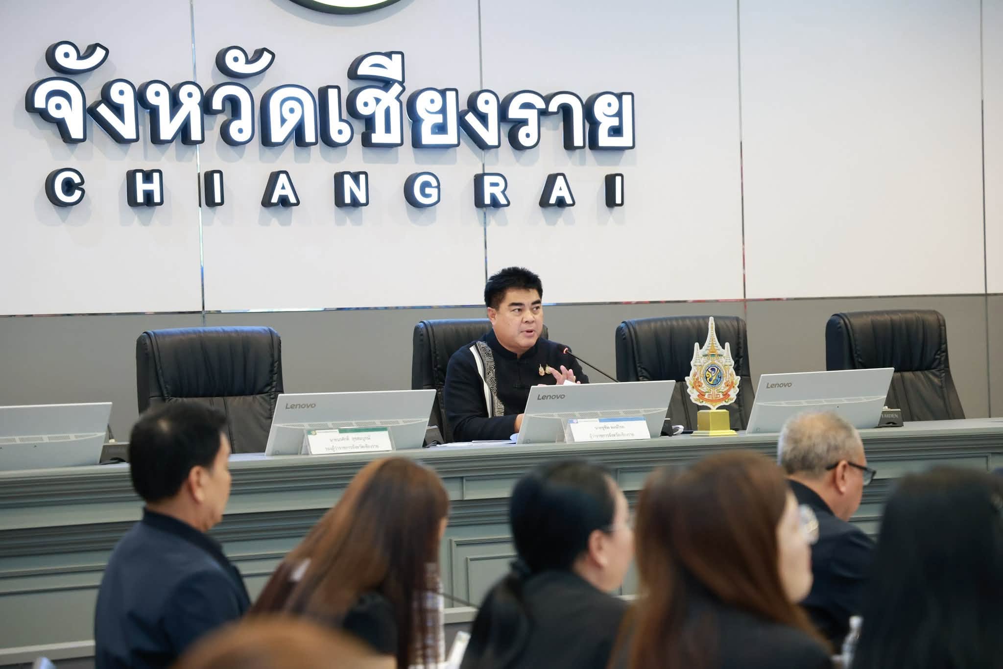 ผู้ว่าฯ เชียงรายสั่งลุย! รับมือน้ำท่วม-เร่งเบิกจ่ายงบปี 70