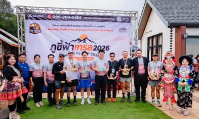 งานวิ่ง Phu Chi Fa Trail Run 2026 ช่วยส่งเสริมการท่องเที่ยวเชียงราย