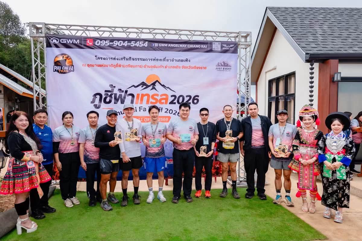 งานวิ่ง Phu Chi Fa Trail Run 2026 ช่วยส่งเสริมการท่องเที่ยวเชียงราย