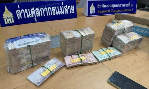 ศุลกากรเชียงรายยึดเงินสด 3.5 ล้านบาท ที่ด่านแม่สาย