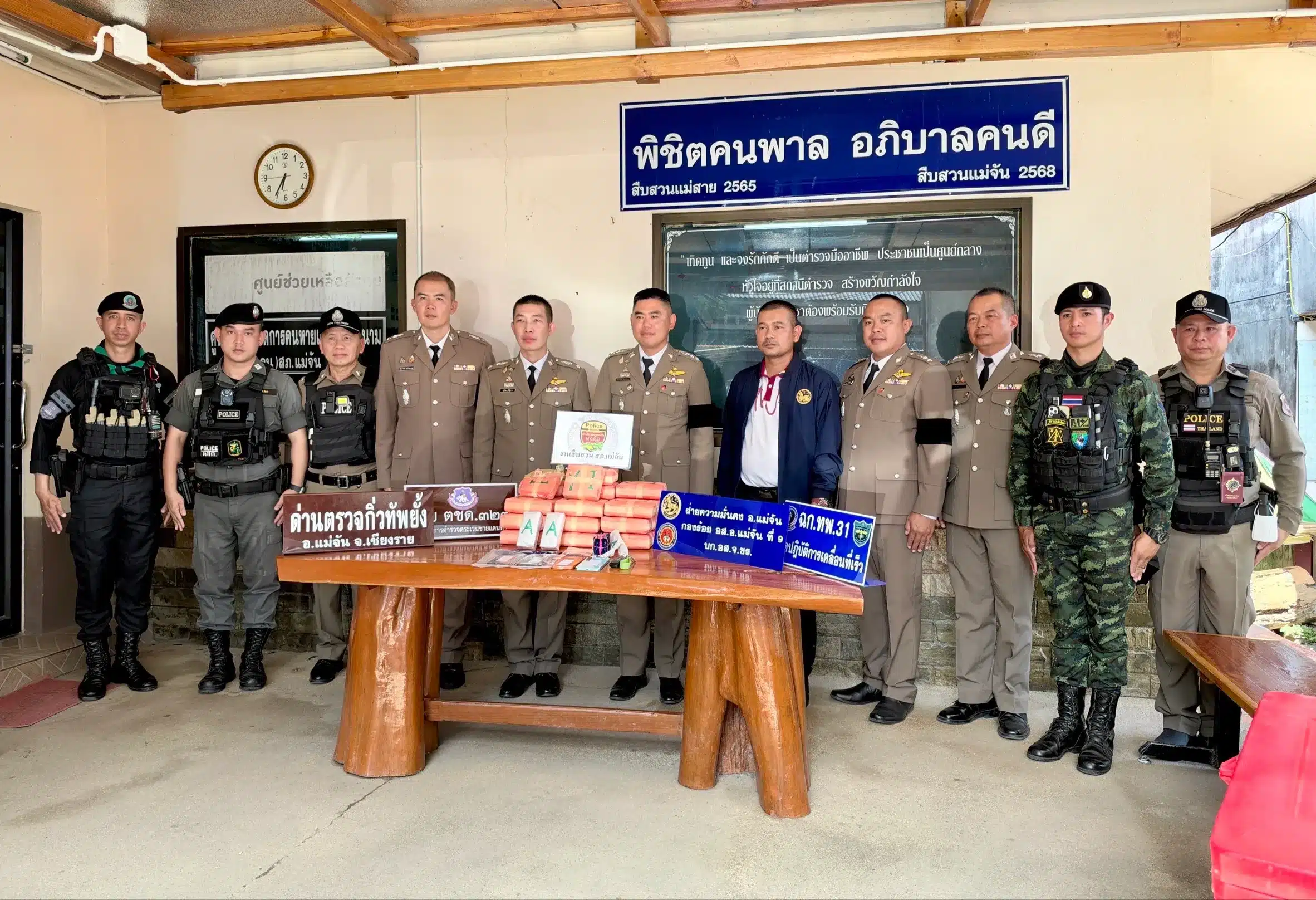 ตำรวจเชียงรายจับกุมชายสองคนในข้อหาขนส่งยาบ้า 140,000 เม็ด