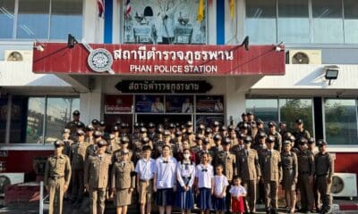 สภ.พาน จัดยิ่งใหญ่วันตำรวจ 69 ชูเกียรติยศและขวัญกำลังใจ